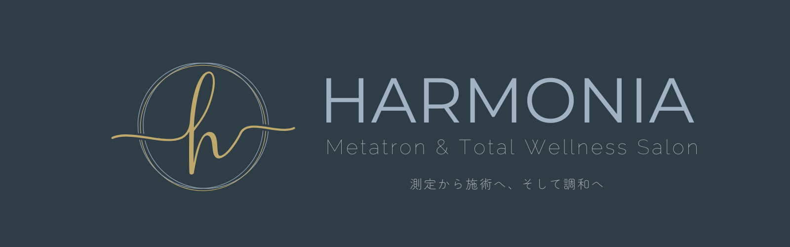吉祥寺のハルモニア。メタトロン(波動測定)による細胞ケアと健康管理