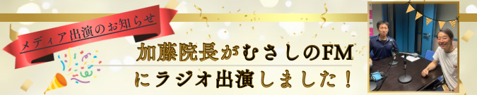 トップ画像